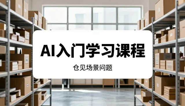 礼品采购中客户复购的关键场景与合作模式分析